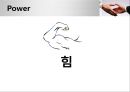 협상의 법칙 69페이지