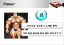 협상의 법칙 70페이지