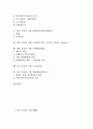 독일 자동차 기업 BMW, 폭스바겐, 한국 자동차 기업 기아자동차(KIA), 르노삼성자동차, 한국 자동차 기업 현대자동차, 일본 자동차 기업 토요타, 닛산, 미국 자동차 기업 포드, 미국 자동차 기업 GM(제너럴모터스) 2페이지