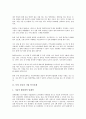 독일 자동차 기업 BMW, 폭스바겐, 한국 자동차 기업 기아자동차(KIA), 르노삼성자동차, 한국 자동차 기업 현대자동차, 일본 자동차 기업 토요타, 닛산, 미국 자동차 기업 포드, 미국 자동차 기업 GM(제너럴모터스) 4페이지