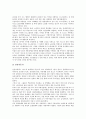 독일 자동차 기업 BMW, 폭스바겐, 한국 자동차 기업 기아자동차(KIA), 르노삼성자동차, 한국 자동차 기업 현대자동차, 일본 자동차 기업 토요타, 닛산, 미국 자동차 기업 포드, 미국 자동차 기업 GM(제너럴모터스) 10페이지