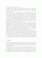 독일 자동차 기업 BMW, 폭스바겐, 한국 자동차 기업 기아자동차(KIA), 르노삼성자동차, 한국 자동차 기업 현대자동차, 일본 자동차 기업 토요타, 닛산, 미국 자동차 기업 포드, 미국 자동차 기업 GM(제너럴모터스) 12페이지