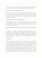 [디즈니랜드][디즈니][디즈니랜드 역사][디즈니랜드 해외진출][디즈니랜드 서비스품질][디즈니랜드 유로][해외진출]디즈니랜드의 역사, 디즈니랜드의 해외진출, 디즈니랜드의 서비스품질, 디즈니랜드의 유로 분석 8페이지