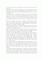 [디즈니랜드][디즈니][디즈니랜드 역사][디즈니랜드 해외진출][디즈니랜드 서비스품질][디즈니랜드 유로][해외진출]디즈니랜드의 역사, 디즈니랜드의 해외진출, 디즈니랜드의 서비스품질, 디즈니랜드의 유로 분석 12페이지