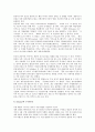 [디즈니랜드][디즈니][디즈니랜드 역사][디즈니랜드 해외진출][디즈니랜드 서비스품질][디즈니랜드 유로][해외진출]디즈니랜드의 역사, 디즈니랜드의 해외진출, 디즈니랜드의 서비스품질, 디즈니랜드의 유로 분석 14페이지