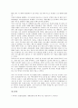 [디즈니랜드][디즈니][디즈니랜드 역사][디즈니랜드 해외진출][디즈니랜드 서비스품질][디즈니랜드 유로][해외진출]디즈니랜드의 역사, 디즈니랜드의 해외진출, 디즈니랜드의 서비스품질, 디즈니랜드의 유로 분석 16페이지