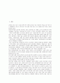[중소건설업체][중소건설업][건설업체][건설업]중소건설업체(중소건설업)의 제도, 중소건설업체(중소건설업)의 정보기술, 중소건설업체(중소건설업)의 사례, 향후 중소건설업체(중소건설업)의 내실화 과제 분석 3페이지