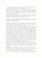 [현대][현대자동차][현대차][현대그룹][현대백화점][현대중공업][자동차][백화점][중공업]현대자동차(현대차), 현대그룹, 현대백화점, 현대중공업 분석(현대, 현대자동차, 현대그룹, 현대백화점, 현대중공업,자동차) 10페이지