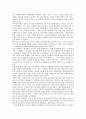 [중공업][현대중공업][현대삼호중공업][한라중공업][두산중공업][두산인프라코어][대우중공업]현대중공업, 현대삼호중공업(한라중공업), 두산중공업, 두산인프라코어(대우중공업)(중공업, 현대중공업, 두산중공업) 6페이지