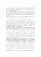 [중공업][현대중공업][현대삼호중공업][한라중공업][두산중공업][두산인프라코어][대우중공업]현대중공업, 현대삼호중공업(한라중공업), 두산중공업, 두산인프라코어(대우중공업)(중공업, 현대중공업, 두산중공업) 7페이지