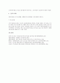 [중공업][현대중공업][현대삼호중공업][한라중공업][두산중공업][두산인프라코어][대우중공업]현대중공업, 현대삼호중공업(한라중공업), 두산중공업, 두산인프라코어(대우중공업)(중공업, 현대중공업, 두산중공업) 11페이지