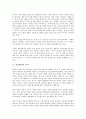 [홍보][PR][홍보 의미][홍보 기술적 과정][홍보 모형]홍보(PR)의 의미, 홍보(PR)의 기술적 과정, 홍보(PR)의 모형, 홍보(PR)의 전자사보, 홍보(PR)의 사례 분석(홍보, PR, 홍보 의미, 홍보 기술적 과정, 홍보 모형) 3페이지