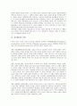 [홍보][PR][홍보 의미][홍보 기술적 과정][홍보 모형]홍보(PR)의 의미, 홍보(PR)의 기술적 과정, 홍보(PR)의 모형, 홍보(PR)의 전자사보, 홍보(PR)의 사례 분석(홍보, PR, 홍보 의미, 홍보 기술적 과정, 홍보 모형) 7페이지
