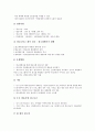 [홍보매체][PR매체][홍보][PR][매체][홍보매체 유형별 특징][홍보매체 보도자료]홍보매체(PR매체)의 유형별 특징, 홍보매체(PR매체)의 보도자료, 홍보매체(PR매체)의 정치성, 홍보매체(PR매체)의 기자 분석 5페이지