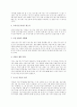 [홍보매체][PR매체][홍보][PR][매체][홍보매체 유형별 특징][홍보매체 보도자료]홍보매체(PR매체)의 유형별 특징, 홍보매체(PR매체)의 보도자료, 홍보매체(PR매체)의 정치성, 홍보매체(PR매체)의 기자 분석 13페이지