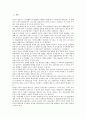 [화장][화장장][장례][화장 필요성][화장 사업성][화장 현황][화장 전망]화장(화장장)의 필요성, 화장(화장장)의 사업성, 화장(화장장)의 현황, 화장(화장장)의 전망 분석(화장, 화장장, 화장 필요성, 화장 사업성) 2페이지