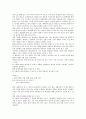 [화장실][화장실 유래][화장실 낙서][화장실 개선운동][화장실 뒷간이야기]화장실의 유래, 화장실의 낙서, 화장실의 개선운동, 화장실의 뒷간이야기, 화장실의 국가별 문화 사례 분석(화장실, 화장실 유래) 5페이지