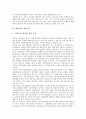 [화장실][화장실 유래][화장실 낙서][화장실 개선운동][화장실 뒷간이야기]화장실의 유래, 화장실의 낙서, 화장실의 개선운동, 화장실의 뒷간이야기, 화장실의 국가별 문화 사례 분석(화장실, 화장실 유래) 7페이지
