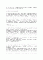 [화장실][화장실 유래][화장실 낙서][화장실 개선운동][화장실 뒷간이야기]화장실의 유래, 화장실의 낙서, 화장실의 개선운동, 화장실의 뒷간이야기, 화장실의 국가별 문화 사례 분석(화장실, 화장실 유래) 8페이지