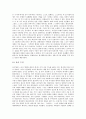 [화장실][화장실 유래][화장실 낙서][화장실 개선운동][화장실 뒷간이야기]화장실의 유래, 화장실의 낙서, 화장실의 개선운동, 화장실의 뒷간이야기, 화장실의 국가별 문화 사례 분석(화장실, 화장실 유래) 13페이지