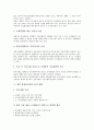 [화장품산업][화장품][화장][화장품산업 시장규모][화장품산업 식물추출물][화장품산업 문제점]화장품산업의 시장규모, 화장품산업의 식물추출물, 화장품산업의 문제점, 향후 화장품산업의 발전 방향 분석 4페이지