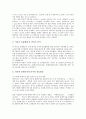 KT(한국통신, KTF) 사이버홍보활동, 마케팅, KT(한국통신, KTF) 번호안내사업, KT(한국통신, KTF) 비정규인력, KT(한국통신, KTF) 노동감시, KT(한국통신, KTF) 노조파업, KT(한국통신, KTF) 노조단체행동 5페이지