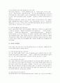 KT(한국통신, KTF) 사이버홍보활동, 마케팅, KT(한국통신, KTF) 번호안내사업, KT(한국통신, KTF) 비정규인력, KT(한국통신, KTF) 노동감시, KT(한국통신, KTF) 노조파업, KT(한국통신, KTF) 노조단체행동 6페이지