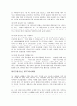 KT(한국통신, KTF) 사이버홍보활동, 마케팅, KT(한국통신, KTF) 번호안내사업, KT(한국통신, KTF) 비정규인력, KT(한국통신, KTF) 노동감시, KT(한국통신, KTF) 노조파업, KT(한국통신, KTF) 노조단체행동 7페이지