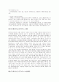 KT(한국통신, KTF) 사이버홍보활동, 마케팅, KT(한국통신, KTF) 번호안내사업, KT(한국통신, KTF) 비정규인력, KT(한국통신, KTF) 노동감시, KT(한국통신, KTF) 노조파업, KT(한국통신, KTF) 노조단체행동 16페이지