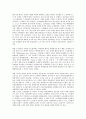 [LG][LG전자][LG상사][LG유플러스][LG U+][LGT][LG기공][LG기계공업][LG이노텍][LG화학]LG전자, LG상사, LG유플러스(LG U+, LGT), LG기공(LG기계공업), LG이노텍(LG정밀), LG화학 분석 3페이지