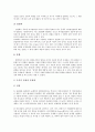 [LG][LG전자][LG상사][LG유플러스][LG U+][LGT][LG기공][LG기계공업][LG이노텍][LG화학]LG전자, LG상사, LG유플러스(LG U+, LGT), LG기공(LG기계공업), LG이노텍(LG정밀), LG화학 분석 14페이지