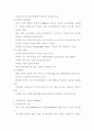 간세포암 (HCC: hepatocellular carcinoma) , A형간염, B형간염, C형간염, 간경변증 구분 4페이지