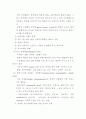 간세포암 (HCC: hepatocellular carcinoma) , A형간염, B형간염, C형간염, 간경변증 구분 7페이지