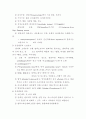간세포암 (HCC: hepatocellular carcinoma) , A형간염, B형간염, C형간염, 간경변증 구분 8페이지