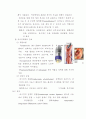 간세포암 (HCC: hepatocellular carcinoma) , A형간염, B형간염, C형간염, 간경변증 구분 10페이지
