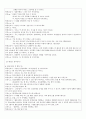 [정신간호학 실습] Roll playing 정신 롤플레이 - 정신과 실습 역할극 시나리오 2페이지