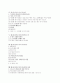 [원고용지][원고지]원고용지(원고지)의 글쓰기, 원고용지(원고지)의 문장부호, 원고용지(원고지)의 맞춤법, 원고용지(원고지)와 어휘력 신장, 원고용지(원고지)의 사용방법, 원고용지(원고지)의 사용방법 사례 분석 2페이지