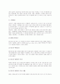 [원고용지][원고지]원고용지(원고지)의 글쓰기, 원고용지(원고지)의 문장부호, 원고용지(원고지)의 맞춤법, 원고용지(원고지)와 어휘력 신장, 원고용지(원고지)의 사용방법, 원고용지(원고지)의 사용방법 사례 분석 13페이지