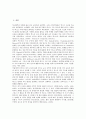 [텍스트해석][텍스트][해석][텍스트해석 두 축][텍스트해석 단계]텍스트해석의 두 축, 텍스트해석의 단계, 텍스트해석의 지평, 텍스트해석의 해석학적 순환, 텍스트해석의 문제점, 텍스트해석의 사례 분석 2페이지