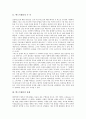 [텍스트해석][텍스트][해석][텍스트해석 두 축][텍스트해석 단계]텍스트해석의 두 축, 텍스트해석의 단계, 텍스트해석의 지평, 텍스트해석의 해석학적 순환, 텍스트해석의 문제점, 텍스트해석의 사례 분석 3페이지