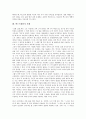 [텍스트해석][텍스트][해석][텍스트해석 두 축][텍스트해석 단계]텍스트해석의 두 축, 텍스트해석의 단계, 텍스트해석의 지평, 텍스트해석의 해석학적 순환, 텍스트해석의 문제점, 텍스트해석의 사례 분석 7페이지