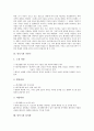 [민속극][민속극 공연방식][민속극 제의][민속극 연행][민속극 교육론][가면][가면극]민속극의 공연방식, 민속극의 제의, 민속극의 연행, 민속극의 교육론, 민속극과 가면, 민속극과 가면극, 민속극과 송석하 분석 10페이지