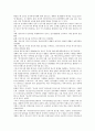 [민속극][민속극 공연방식][민속극 제의][민속극 연행][민속극 교육론][가면][가면극]민속극의 공연방식, 민속극의 제의, 민속극의 연행, 민속극의 교육론, 민속극과 가면, 민속극과 가면극, 민속극과 송석하 분석 12페이지