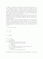 [소비자태도][소비자][광고태도]소비자태도의 종속변수, 소비자태도의 형성, 소비자태도의 행위결정요인, 소비자태도와 관여도, 소비자태도와 다차원가격, 소비자태도와 사전태도, 소비자태도와 광고태도 분석 5페이지