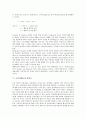 [소비자태도][소비자][광고태도]소비자태도의 종속변수, 소비자태도의 형성, 소비자태도의 행위결정요인, 소비자태도와 관여도, 소비자태도와 다차원가격, 소비자태도와 사전태도, 소비자태도와 광고태도 분석 6페이지