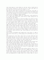 전래동화(전승동화) 의미, 전래동화(전승동화) 중요성, 전래동화(전승동화) 지도, 전래동화(전승동화)와 태모원형동화, 전래동화(전승동화)와 아동심리, 전래동화(전승동화)와 브레인스토밍, 전래동화와 교육과정 7페이지