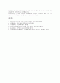 쥐불놀이(논두렁태우기, 정월대보름 풍습)의 유래, 쥐불놀이(논두렁태우기, 정월대보름 풍습)의 분포, 쥐불놀이(논두렁태우기, 정월대보름 풍습)와 세시풍속, 쥐불놀이(논두렁태우기, 정월대보름 풍습)와 전통놀이 5페이지