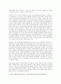 [전통놀이]한국 전통놀이(민속놀이) 소싸움(소싸움놀이)의 정의, 유래, 한국 전통놀이(민속놀이) 소싸움(소싸움놀이)과 청도소싸움축제, 싸움소, 한국 전통놀이(민속놀이) 소싸움(소싸움놀이)과 한가위, 청도 분석 4페이지