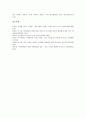 [전통놀이]한국 전통놀이(민속놀이) 소싸움(소싸움놀이)의 정의, 유래, 한국 전통놀이(민속놀이) 소싸움(소싸움놀이)과 청도소싸움축제, 싸움소, 한국 전통놀이(민속놀이) 소싸움(소싸움놀이)과 한가위, 청도 분석 9페이지