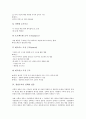 [경영조직][경영][조직][경영조직 의미][경영조직 구조][경영조직 선택]경영조직의 의미, 경영조직의 구조, 경영조직의 선택, 경영조직의 집중, 경영조직의 성장단계, 경영조직의 혁신, 경영조직의 커뮤니케이션 6페이지